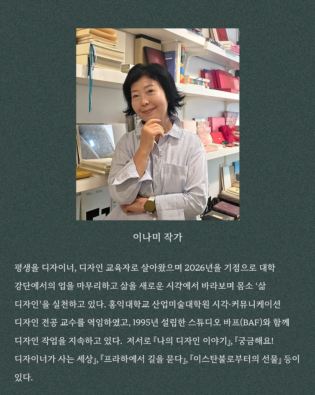 스티치 반바지 2