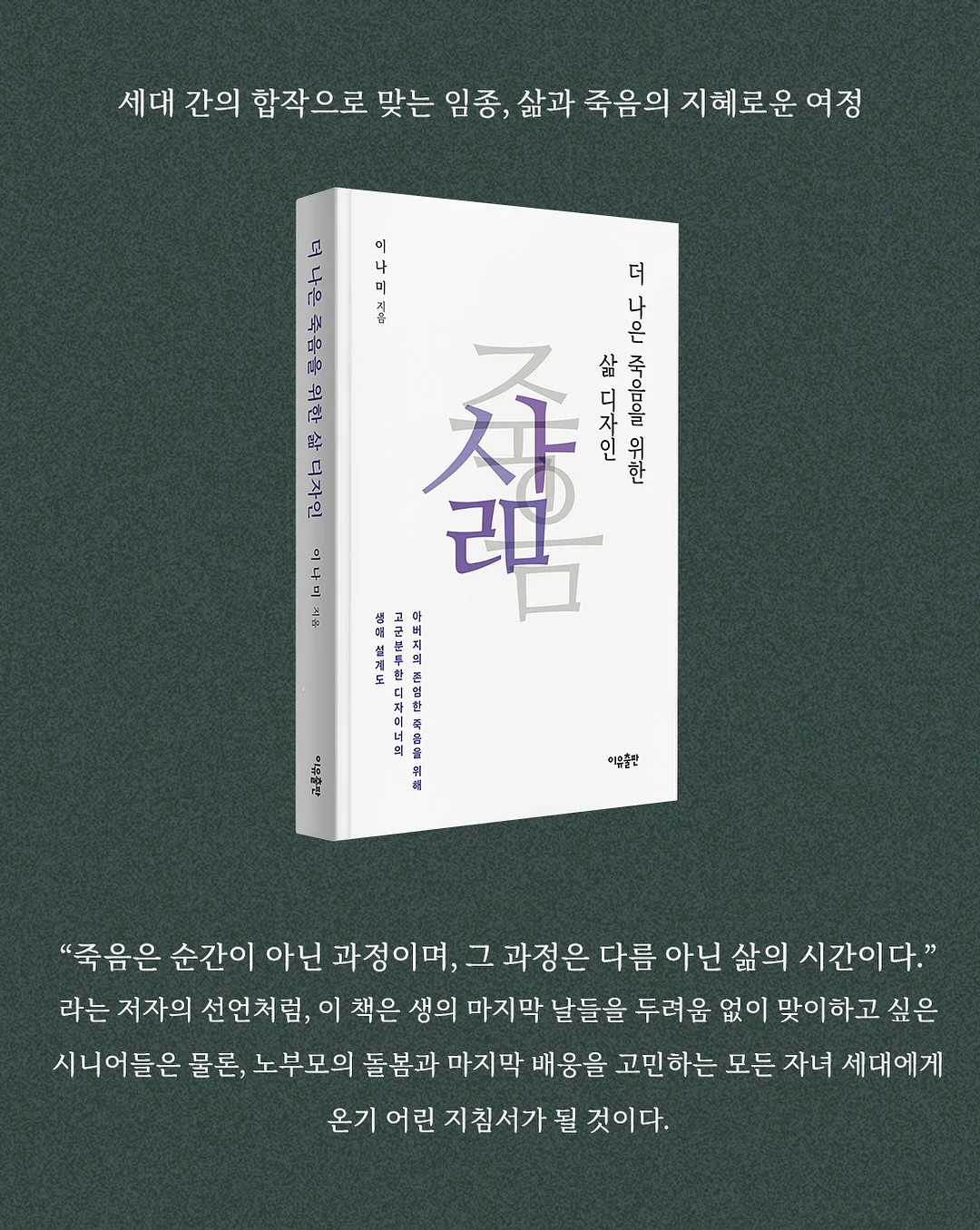 스티치 반바지 3