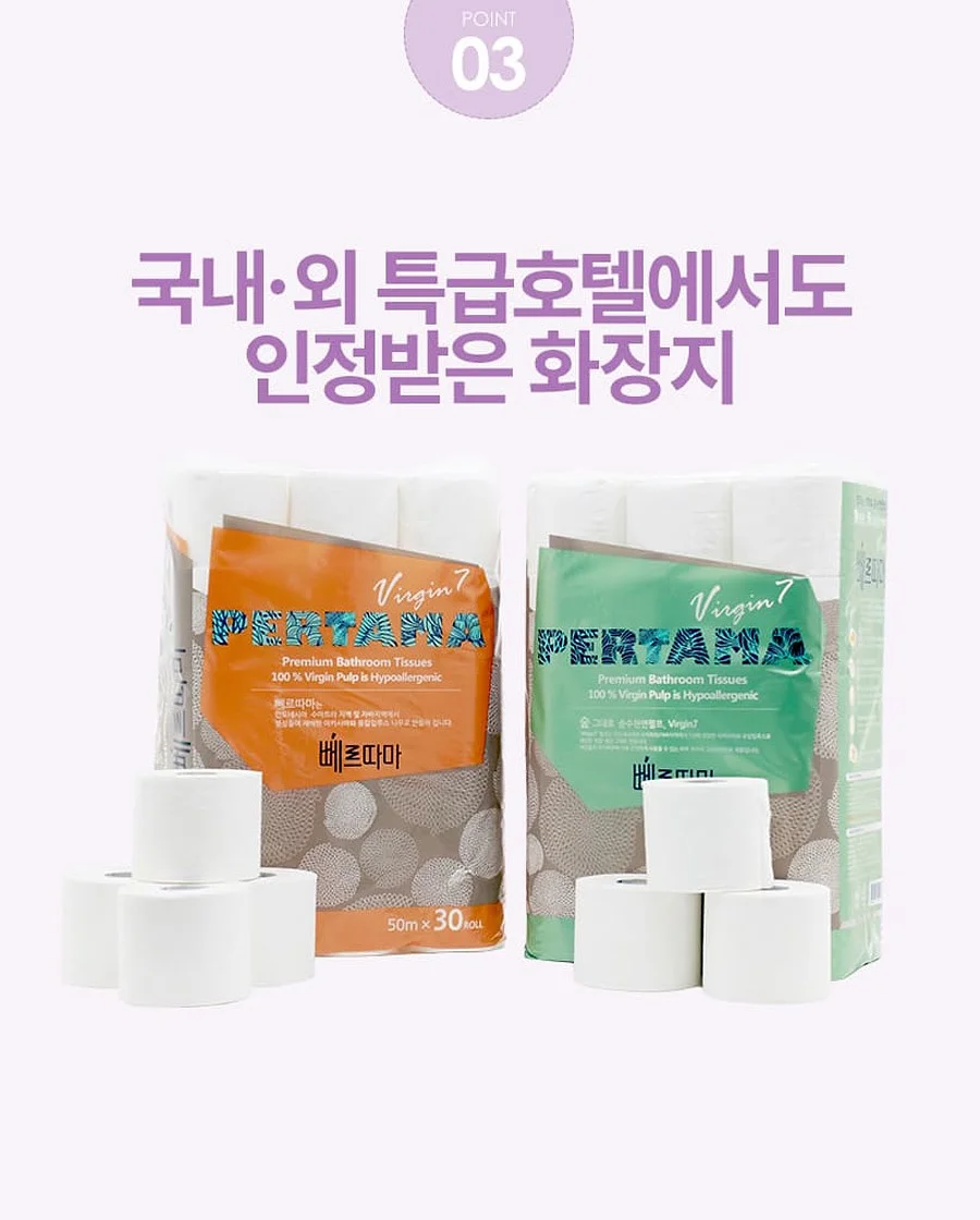 스누피 괄사 + 파우치 + 호호바오일 에디션 11