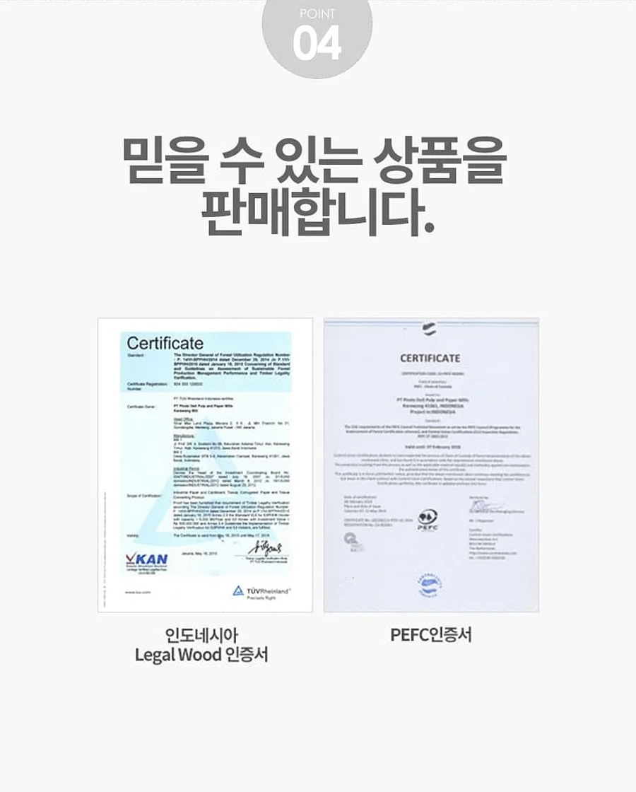 스누피 괄사 + 파우치 + 호호바오일 에디션 12
