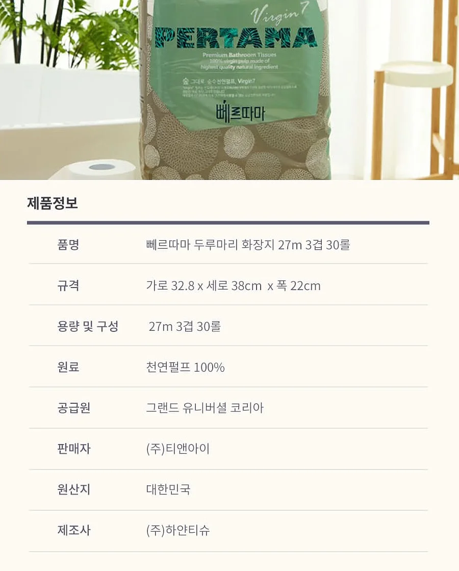 스누피 괄사 + 파우치 + 호호바오일 에디션 13