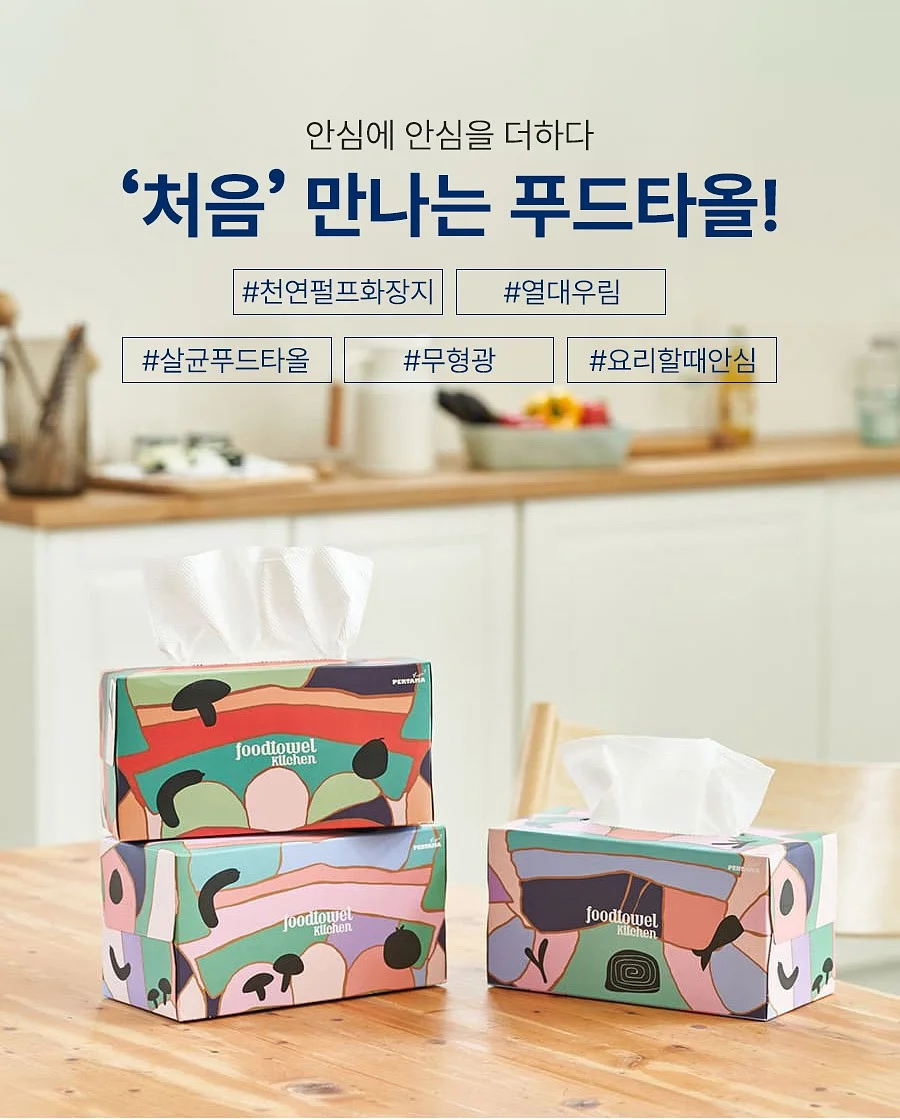 스누피 괄사 + 파우치 + 호호바오일 에디션 14