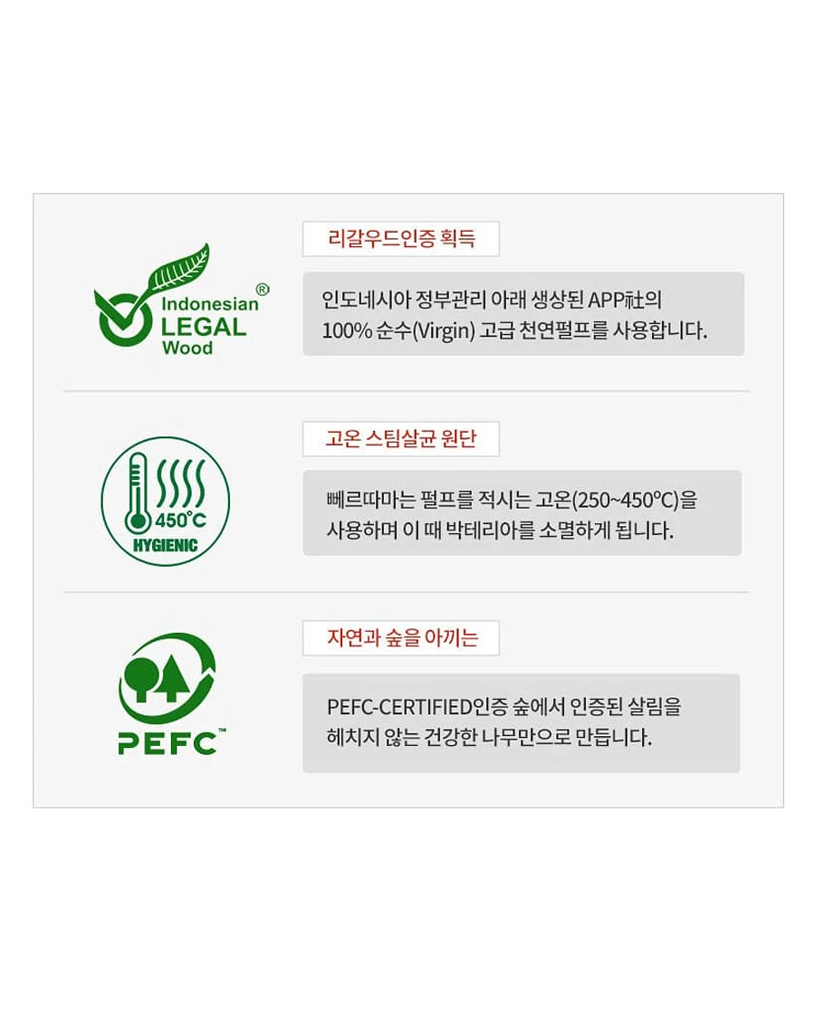 스누피 괄사 + 파우치 + 호호바오일 에디션 15