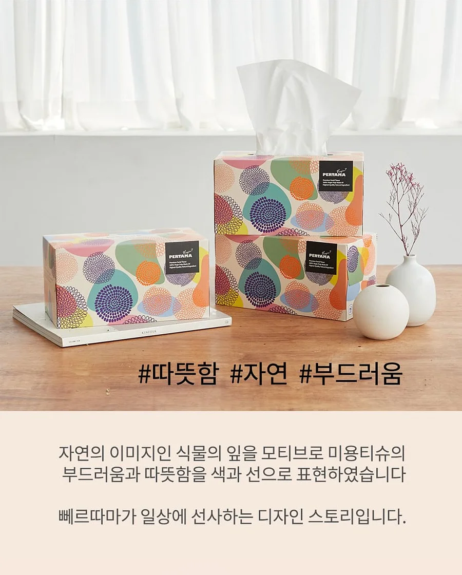 스누피 괄사 + 파우치 + 호호바오일 에디션 19