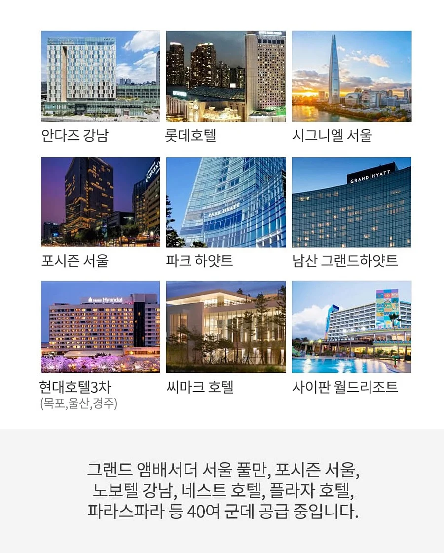 스누피 괄사 + 파우치 + 호호바오일 에디션 3