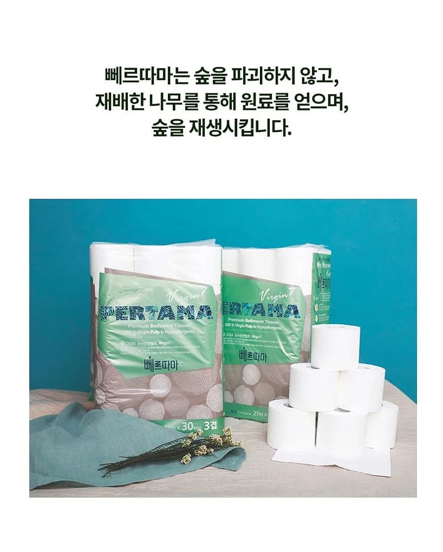 스누피 괄사 + 파우치 + 호호바오일 에디션 7