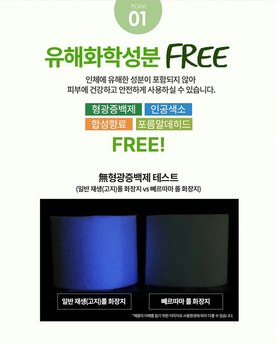 스누피 괄사 + 파우치 + 호호바오일 에디션 8