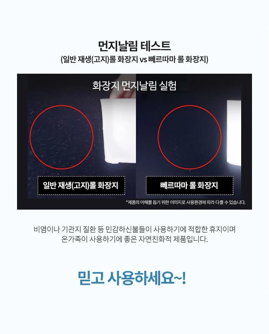 스누피 괄사 + 파우치 + 호호바오일 에디션 10