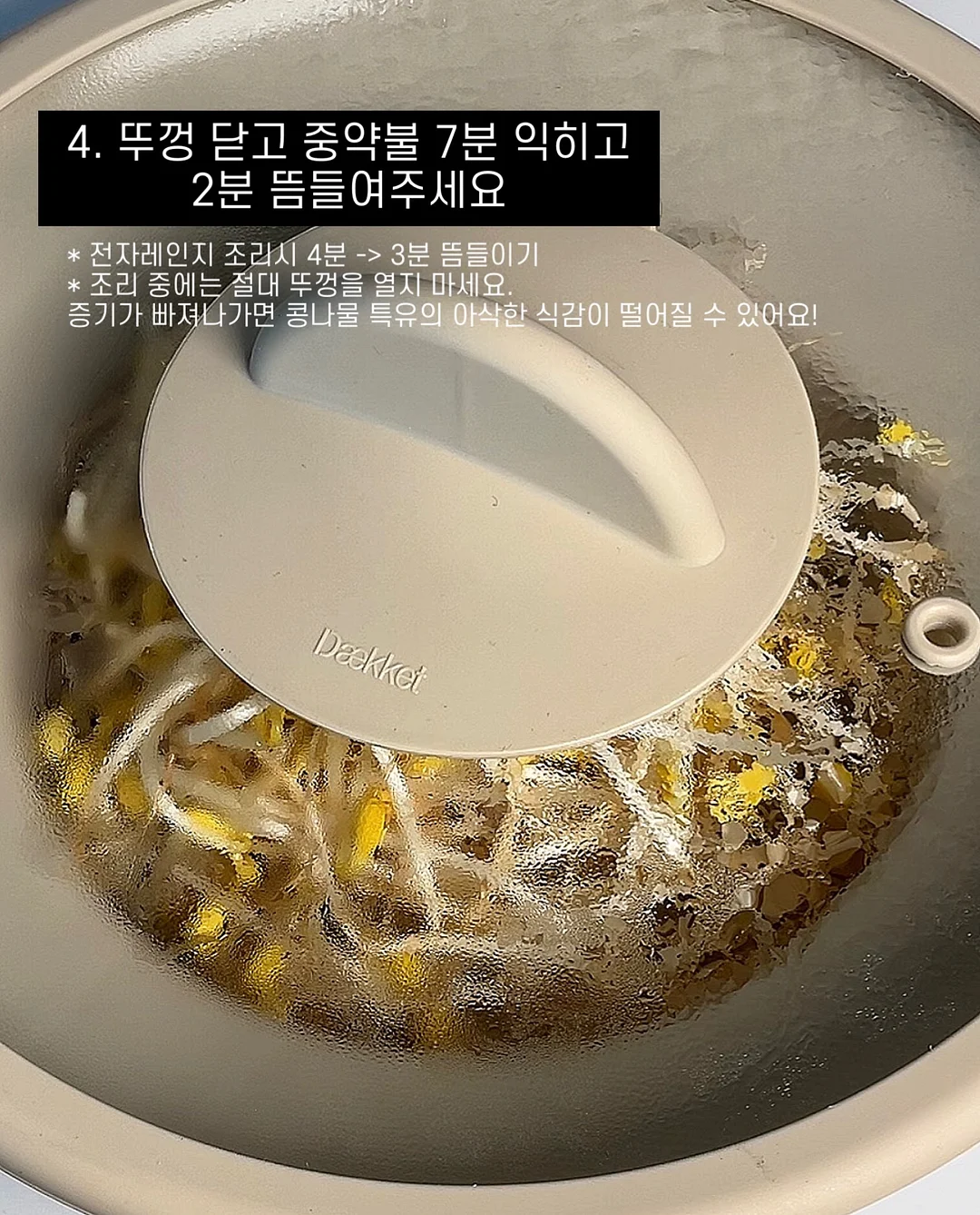 제주 기름떡 6