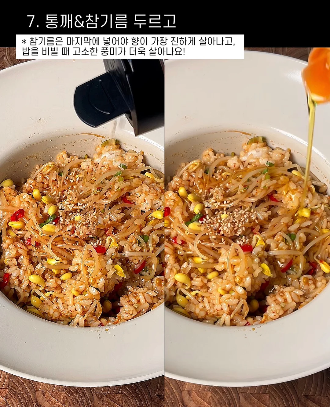 제주 기름떡 9