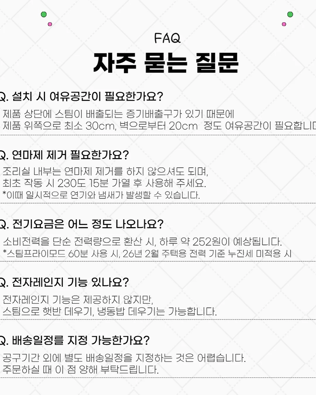 뱅갈 고무나무 11