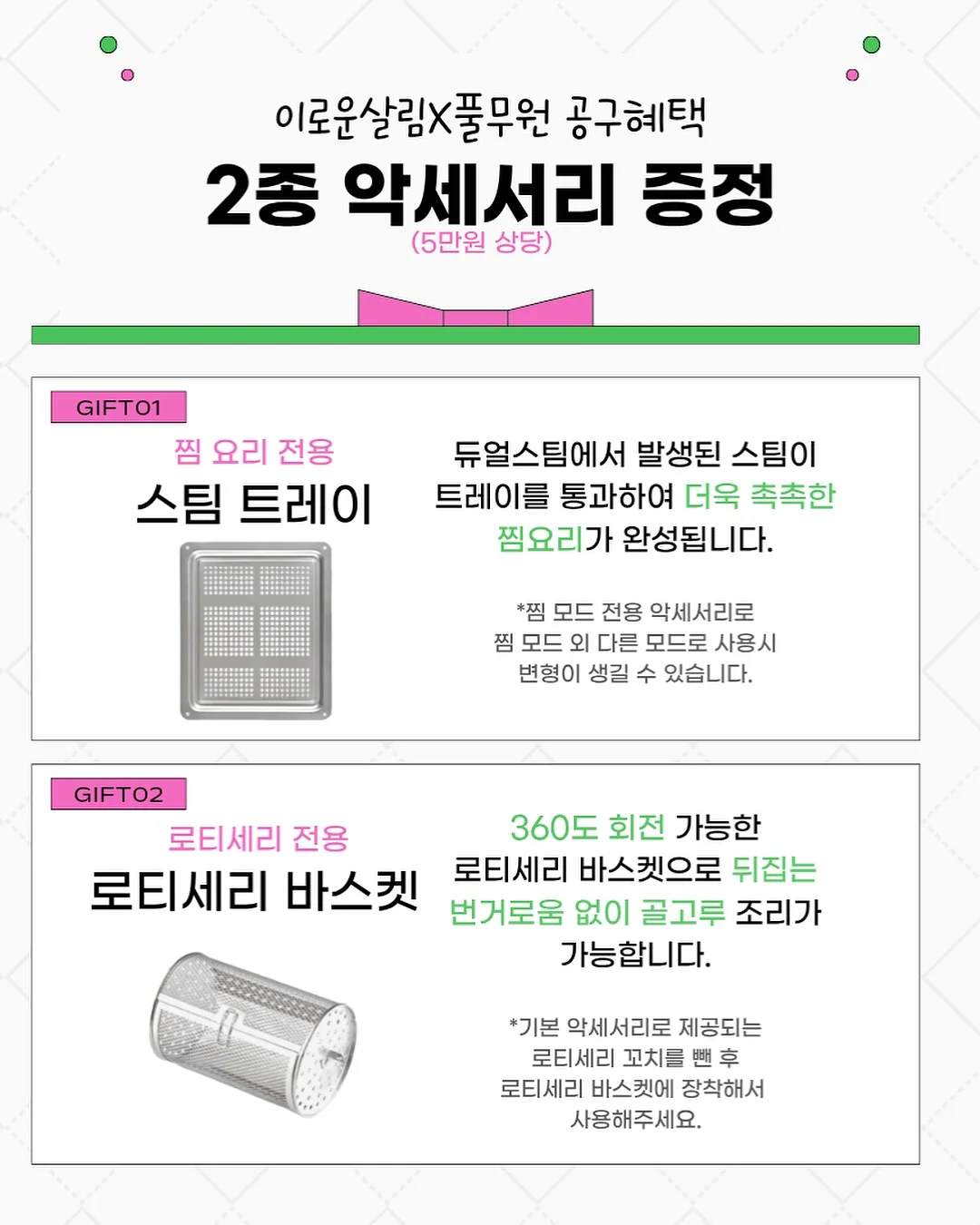 뱅갈 고무나무 2