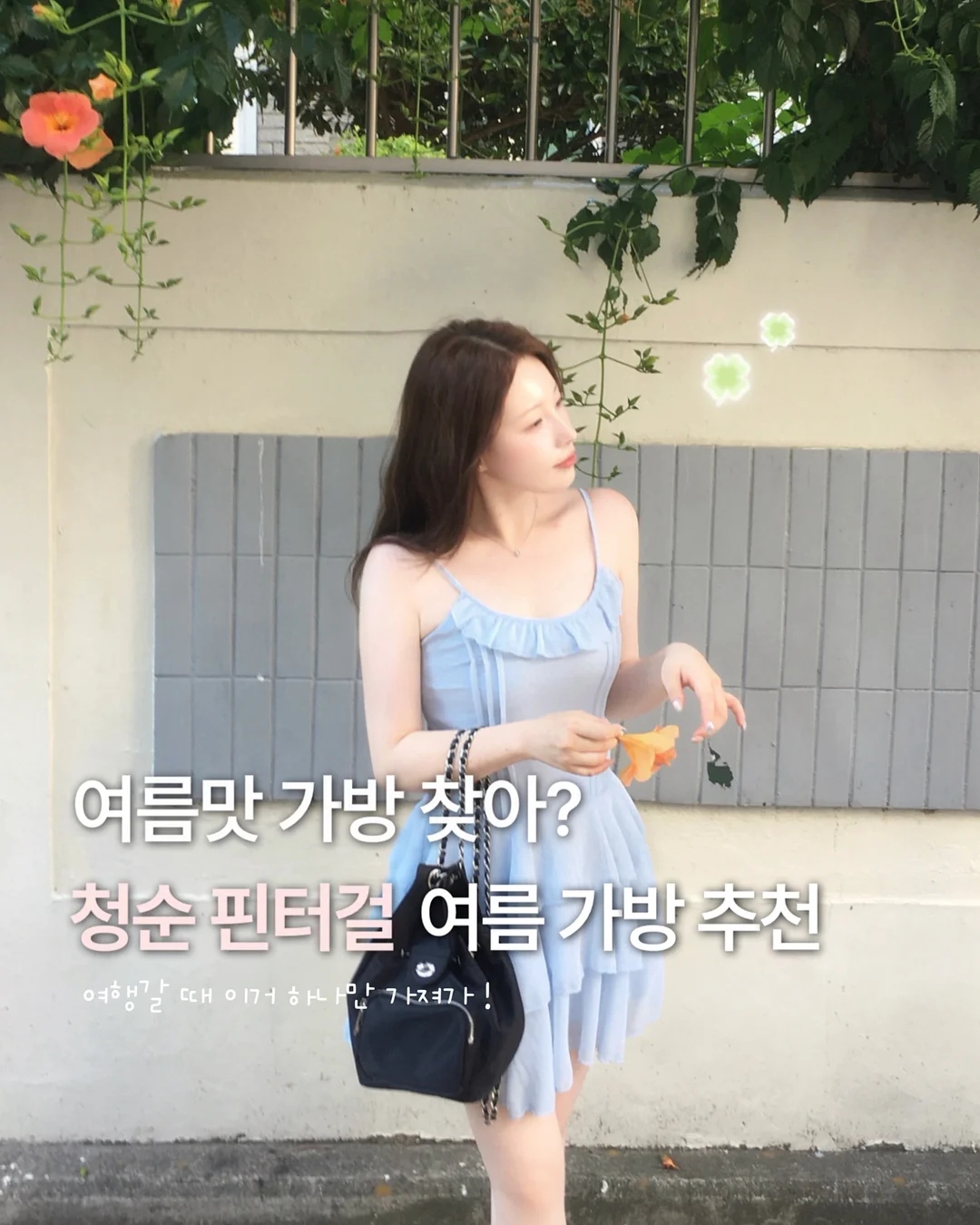 월 1000만 매출 자동화 시스템 1