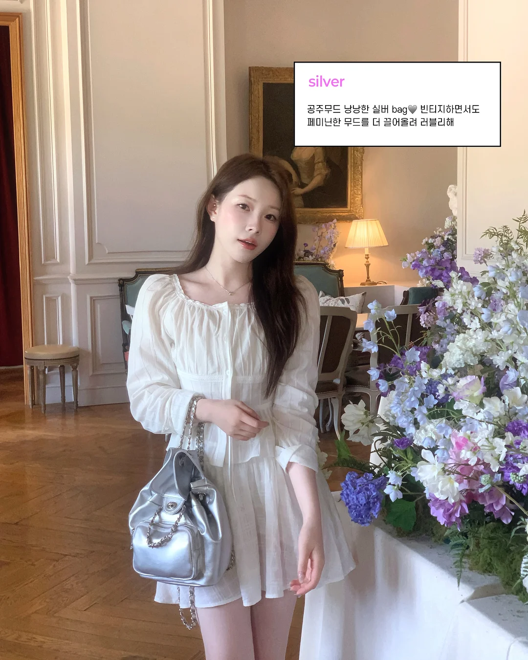 월 1000만 매출 자동화 시스템 4