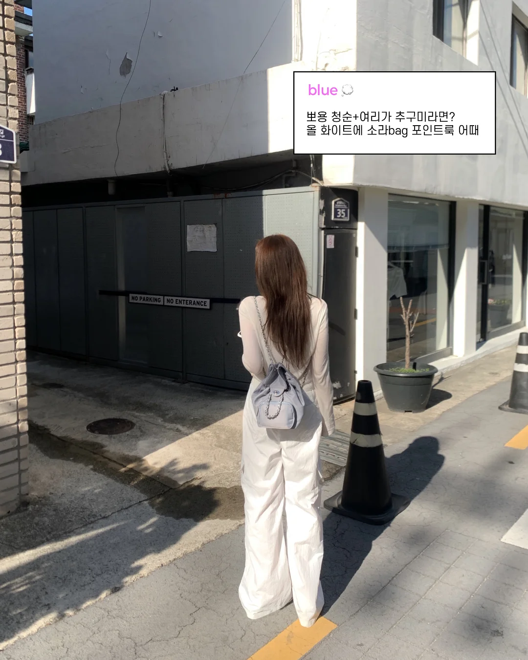 월 1000만 매출 자동화 시스템 6