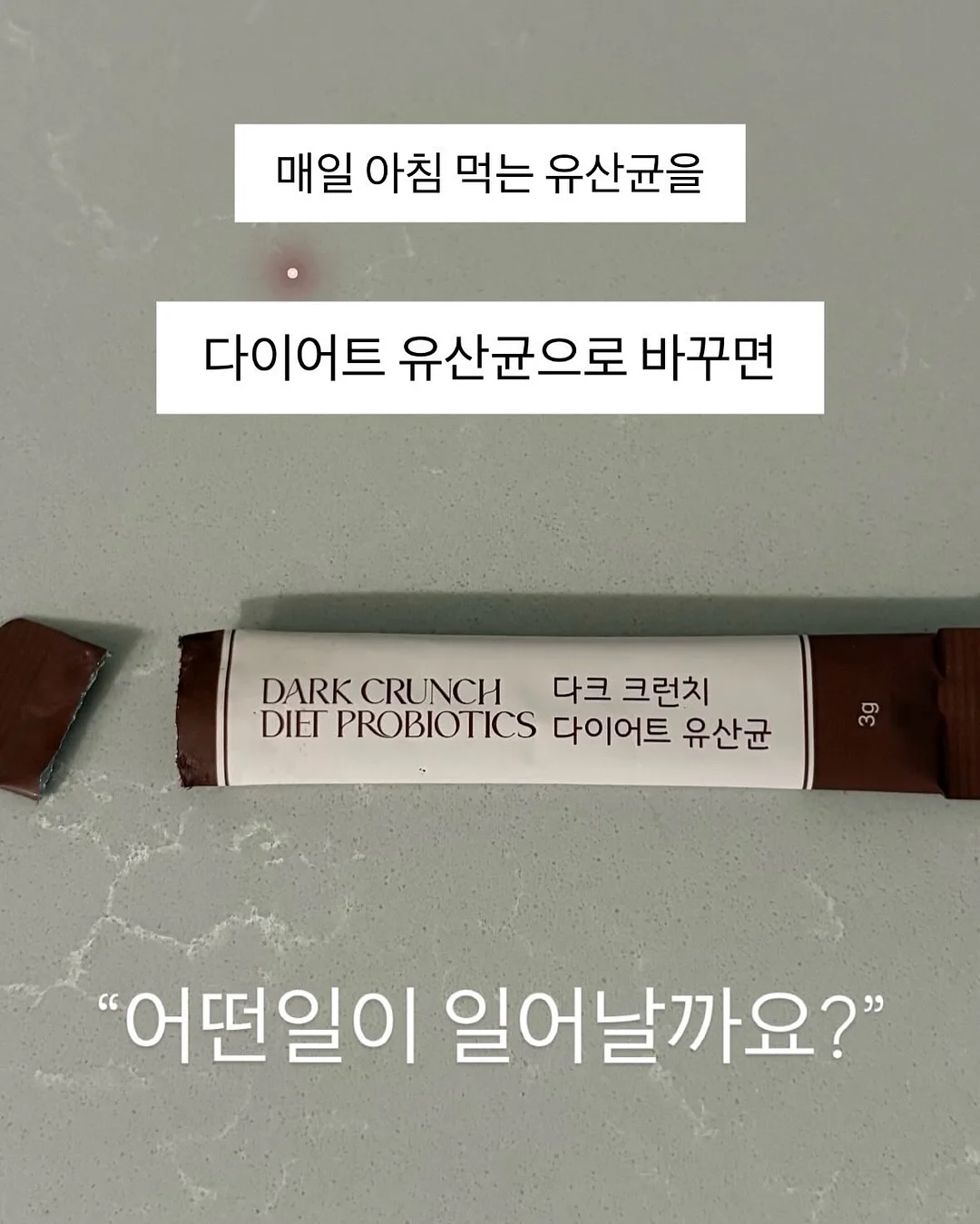암소 우둔살/전각살 1