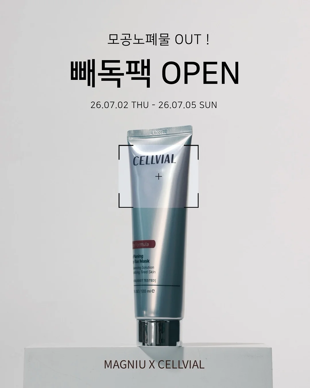 스마트 디밍 필름 1