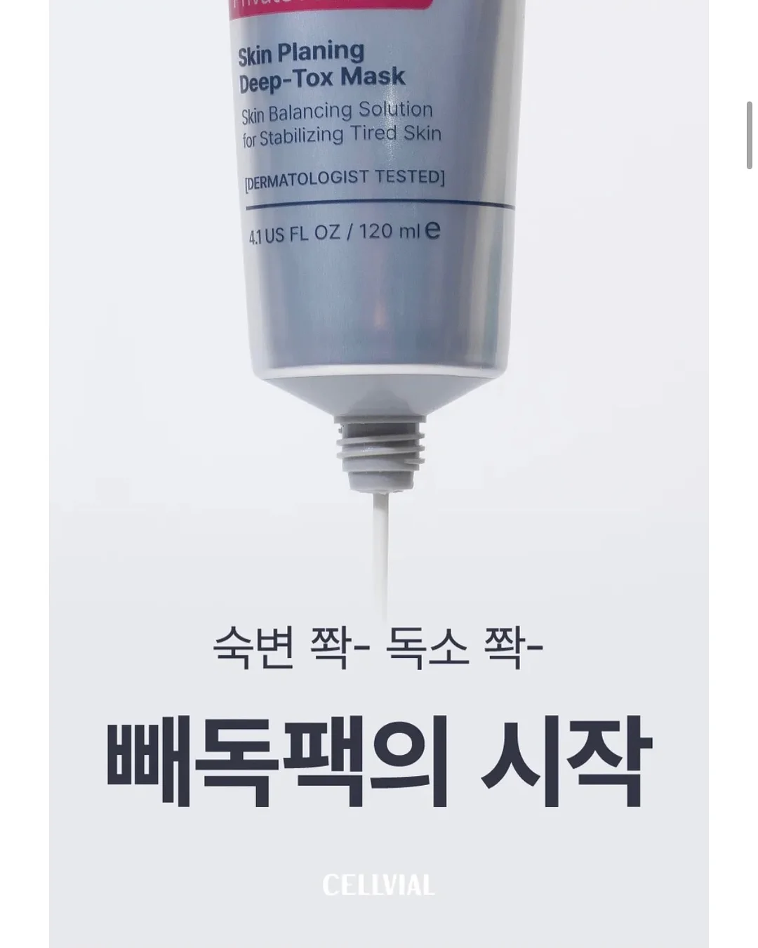 스마트 디밍 필름 8