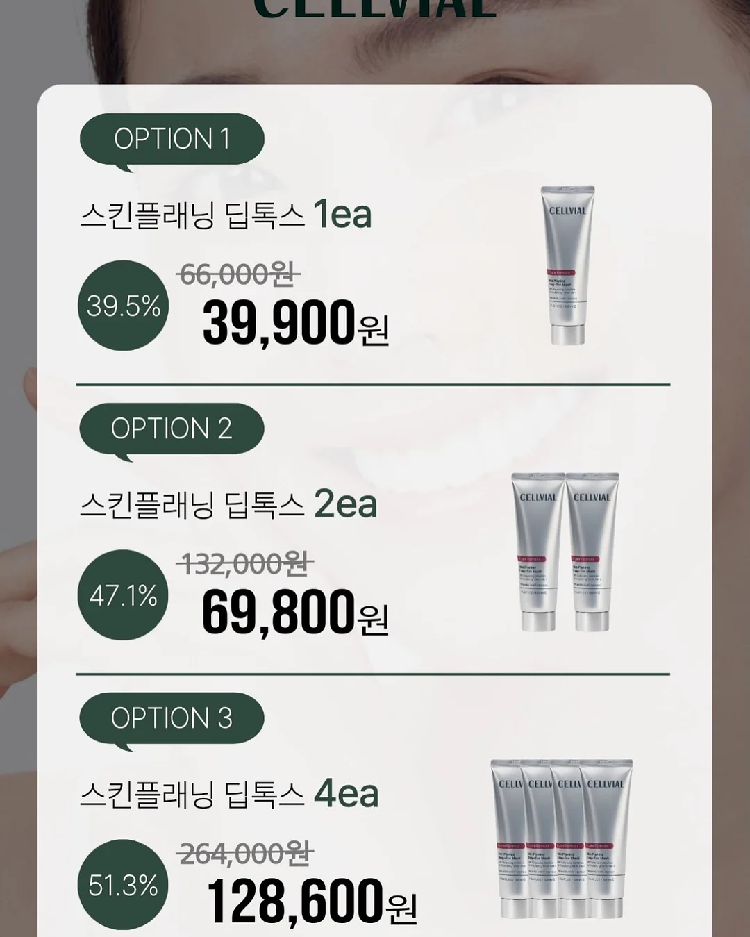 스마트 디밍 필름 10