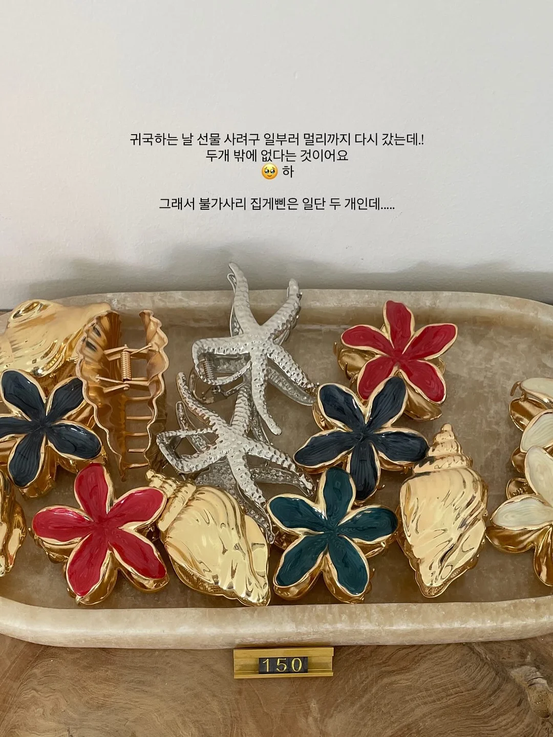 하이퍼캡슐 세럼 4