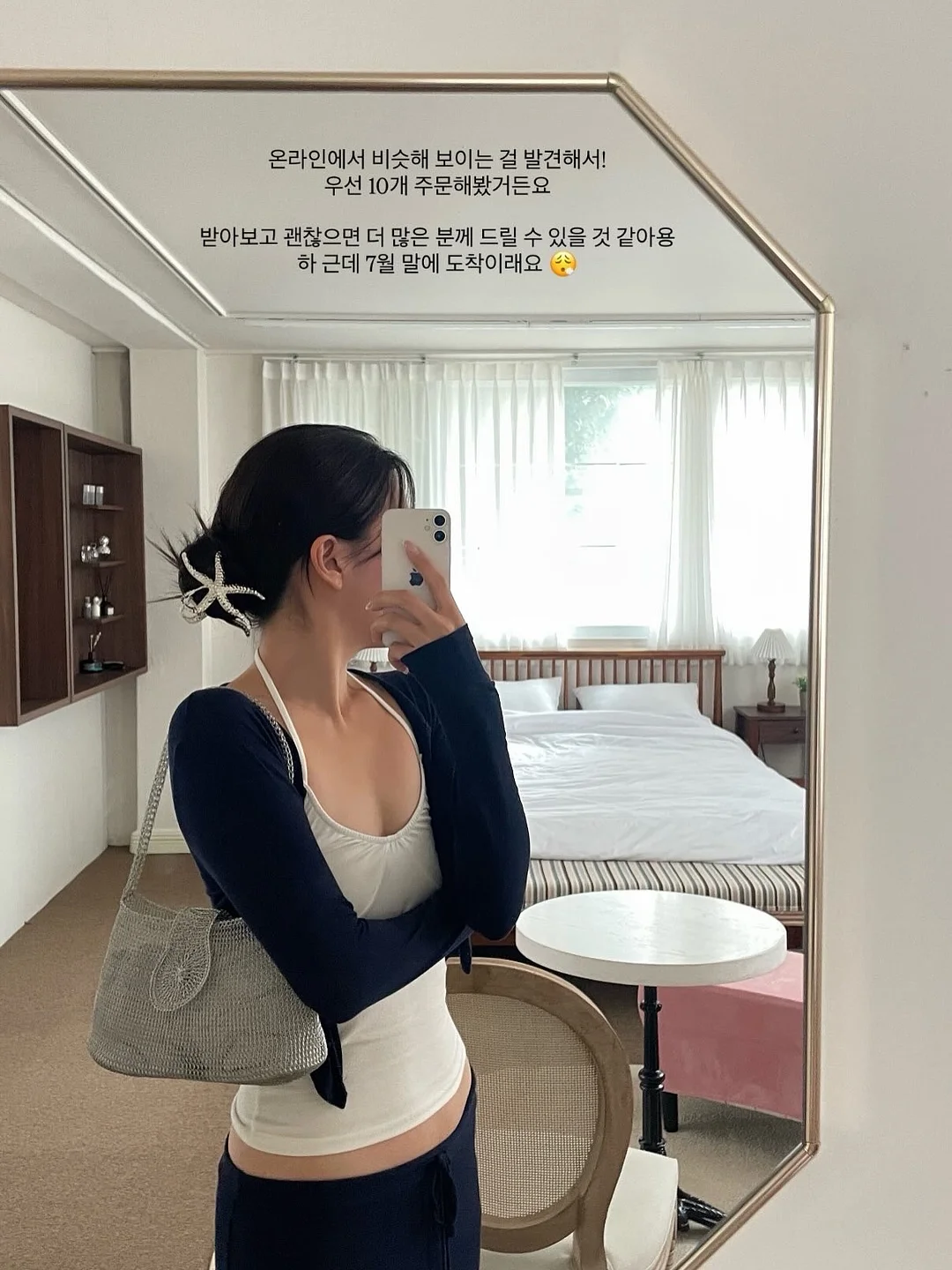 하이퍼캡슐 세럼 5