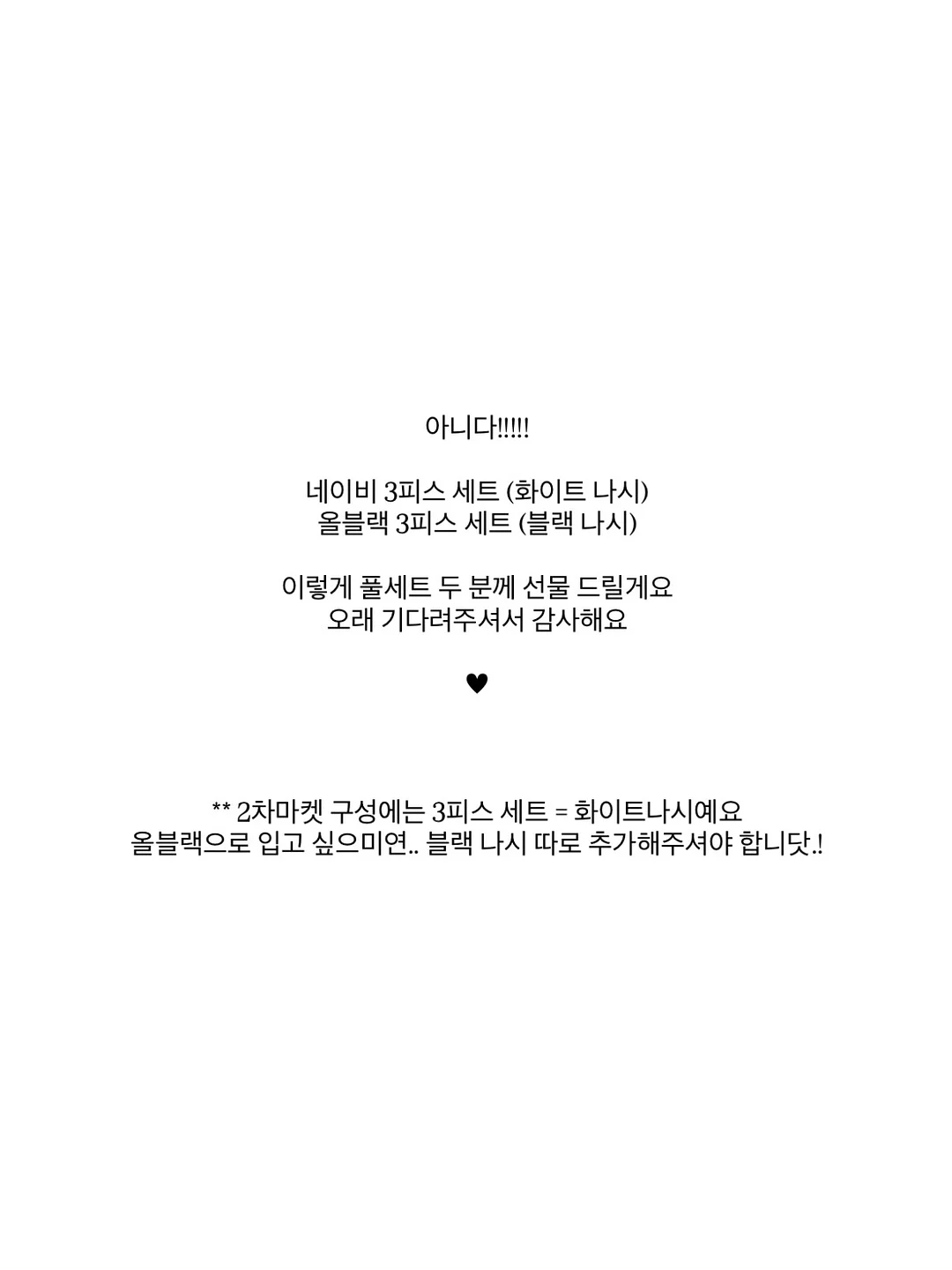 하이퍼캡슐 세럼 8