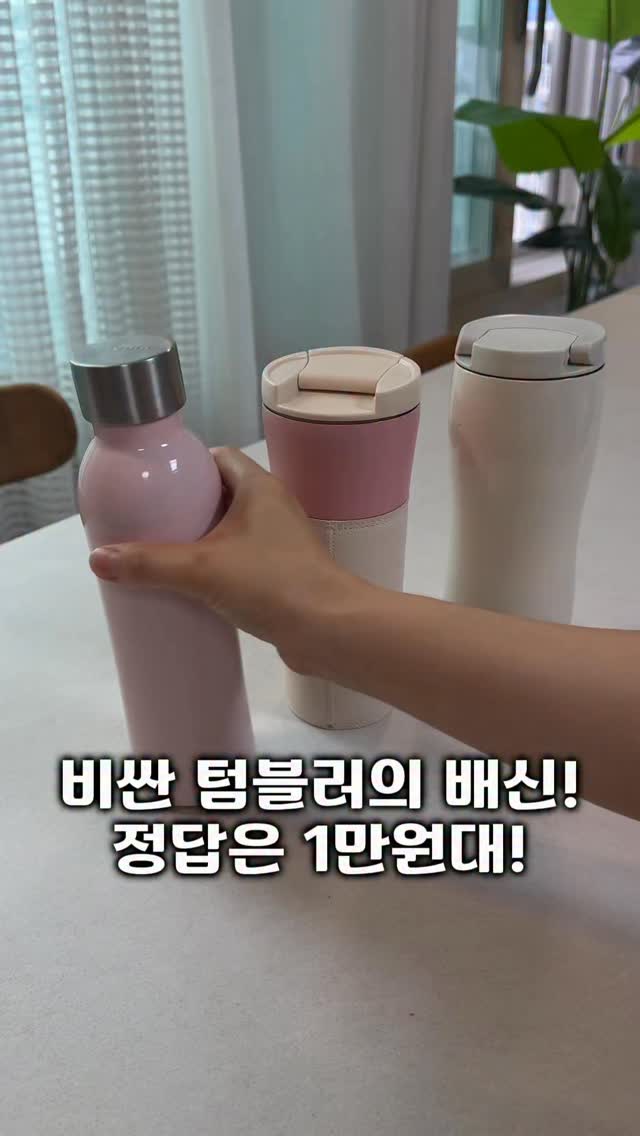 다기능 채칼
