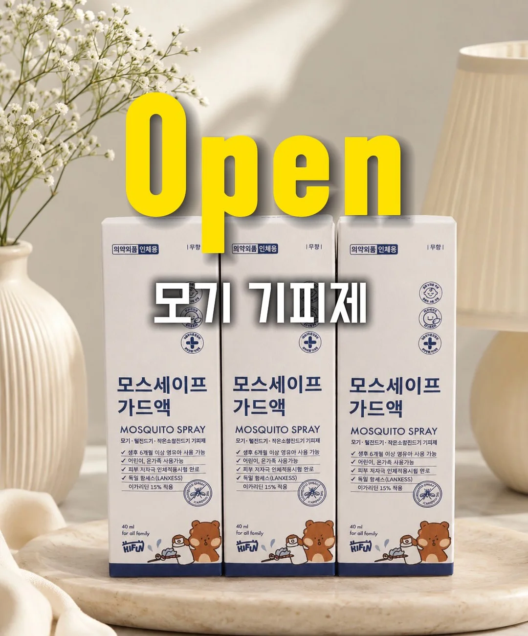 라피아 토트백 1