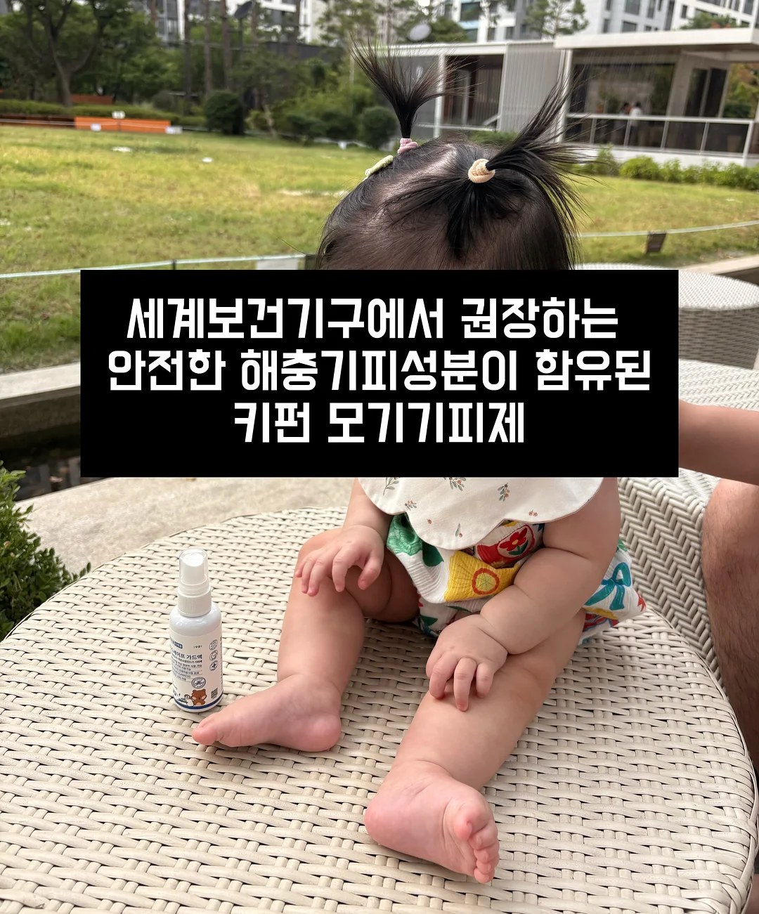 라피아 토트백 5