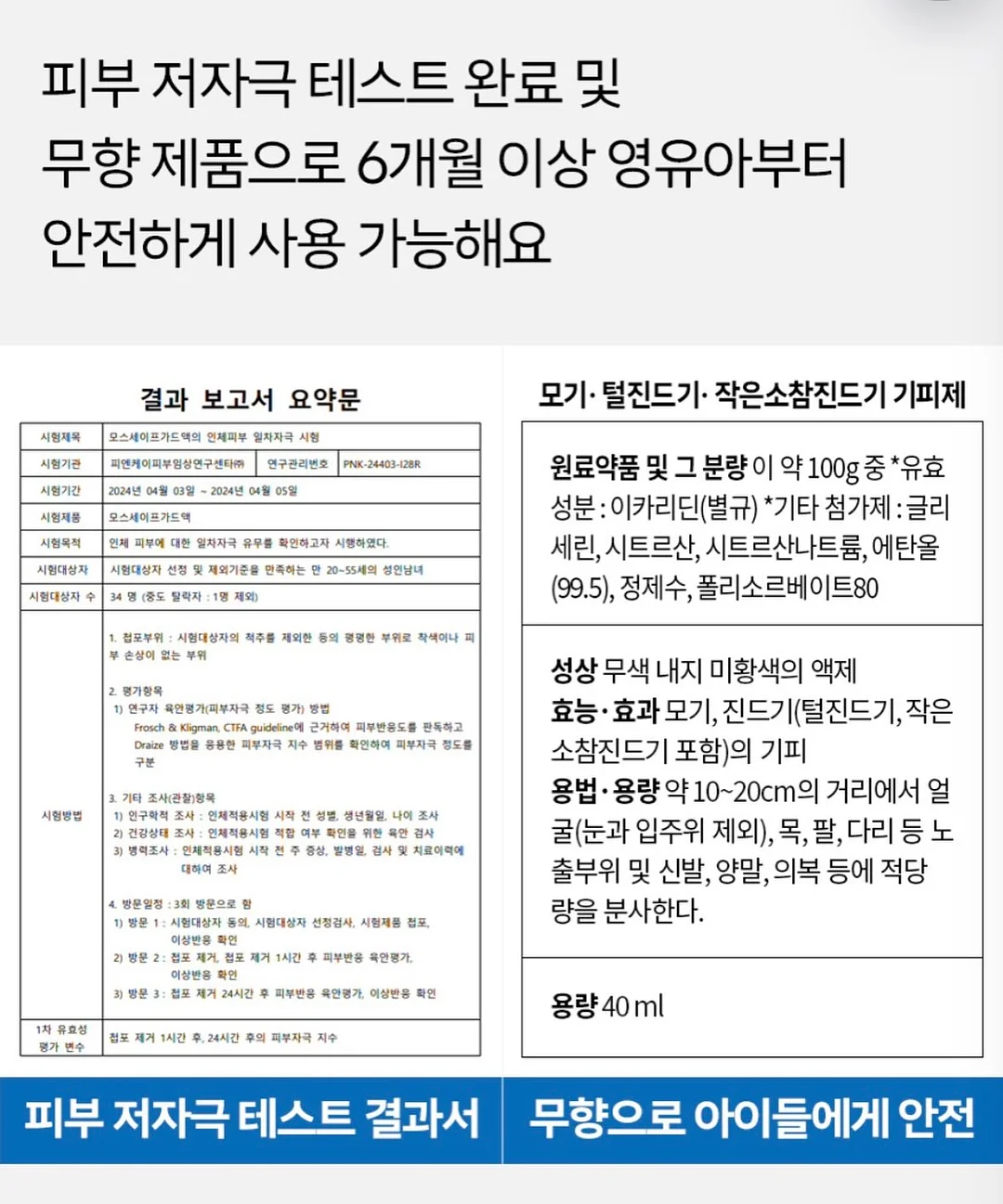 라피아 토트백 6