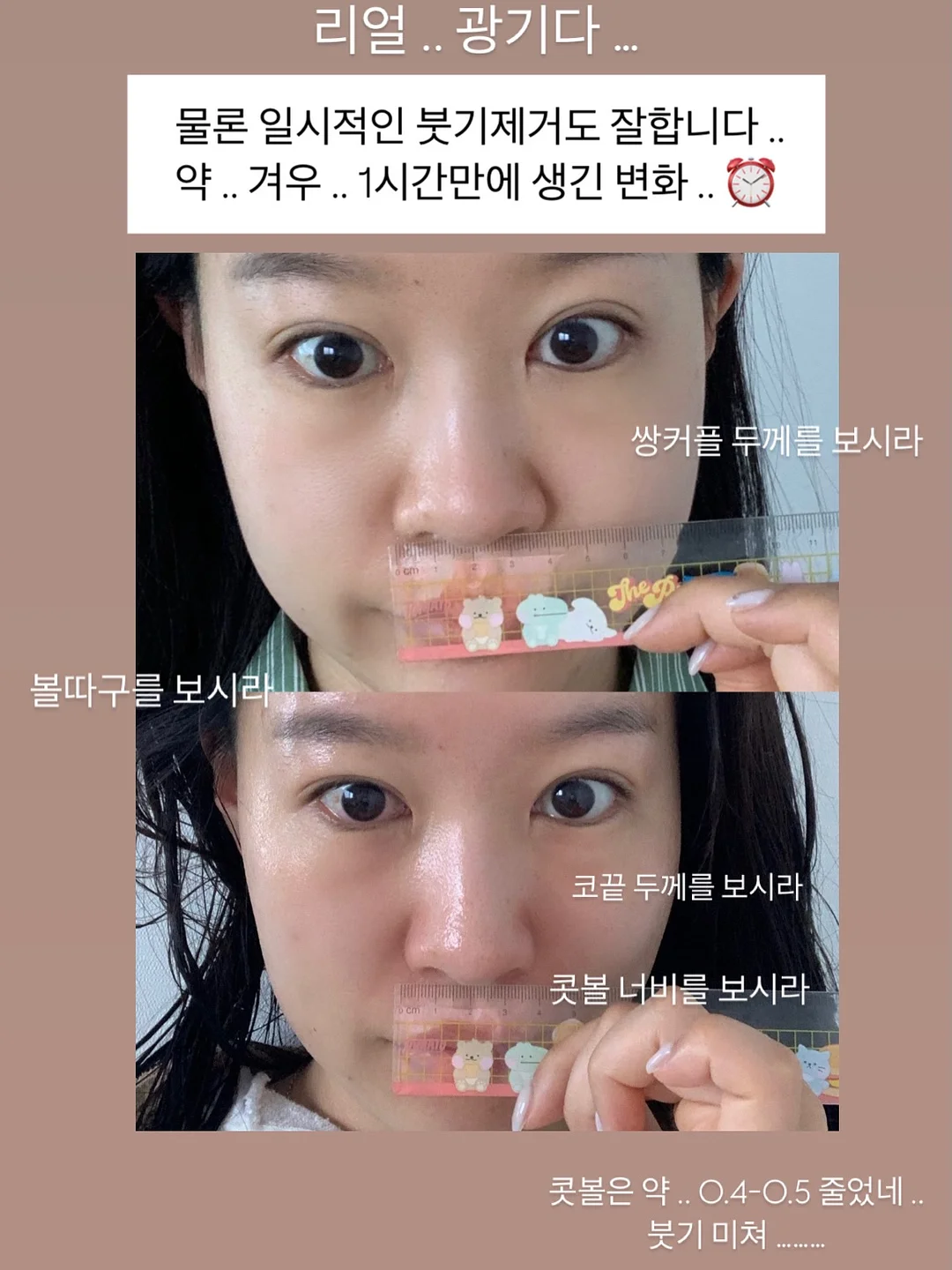 흑임자쌀케이크 16