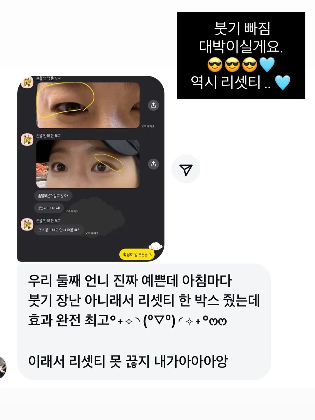 흑임자쌀케이크 17