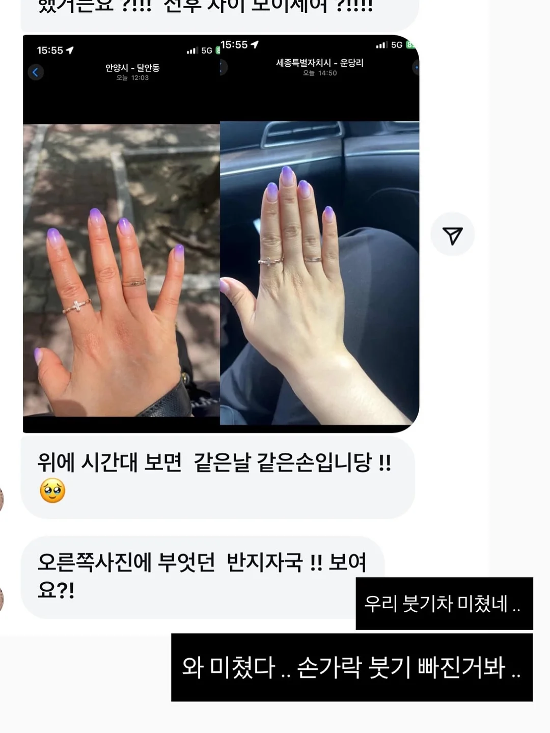 흑임자쌀케이크 18