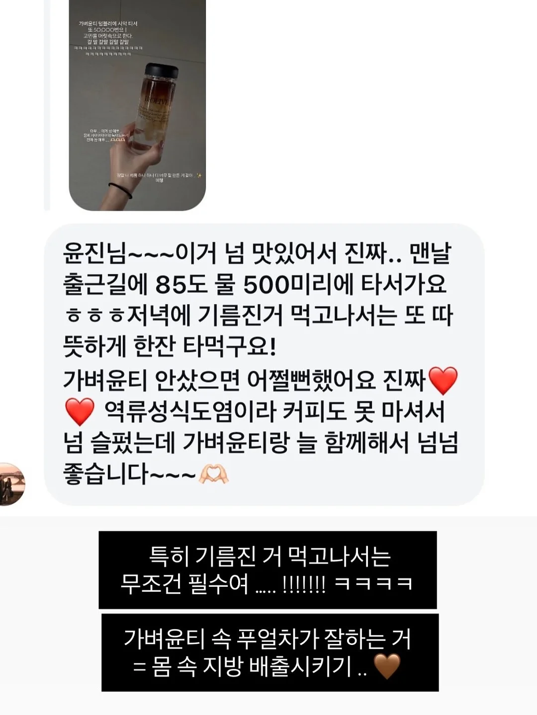 흑임자쌀케이크 19