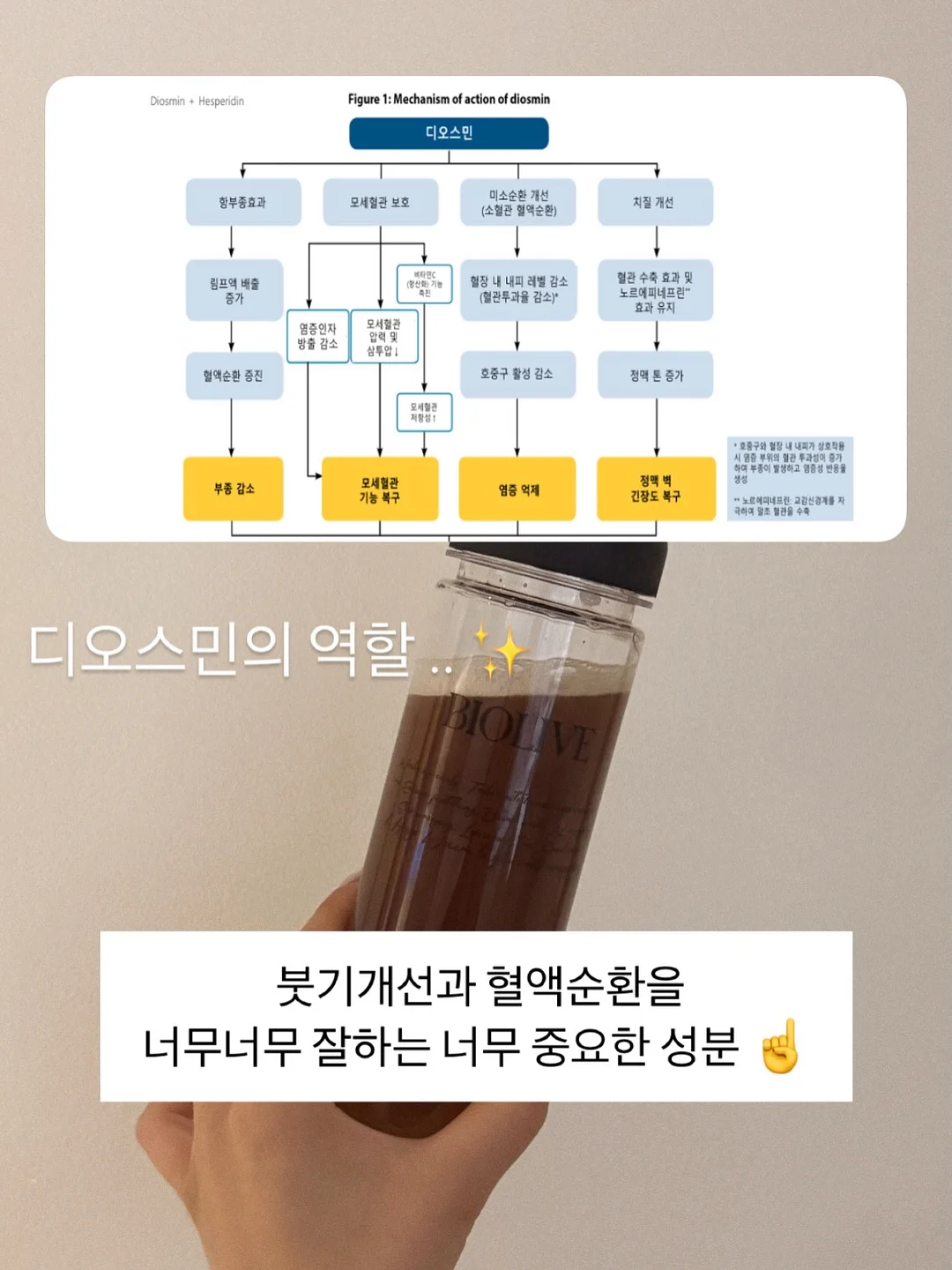 흑임자쌀케이크 7
