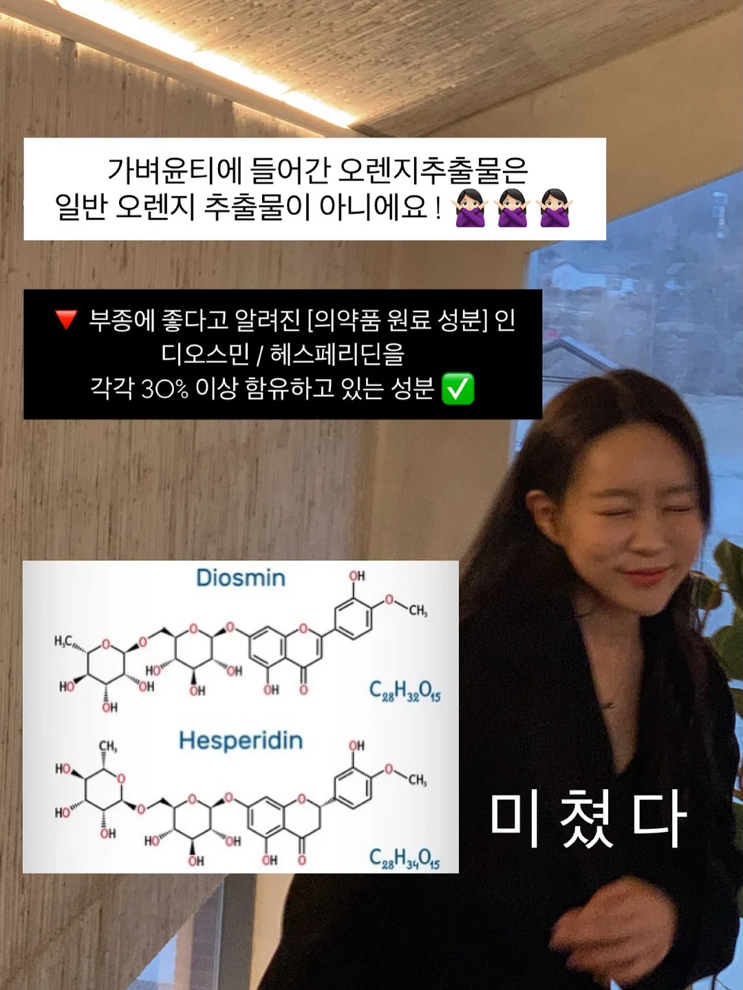 흑임자쌀케이크 9