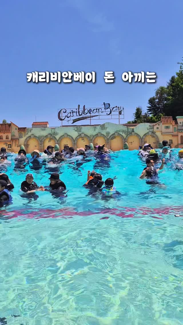지나 테이블