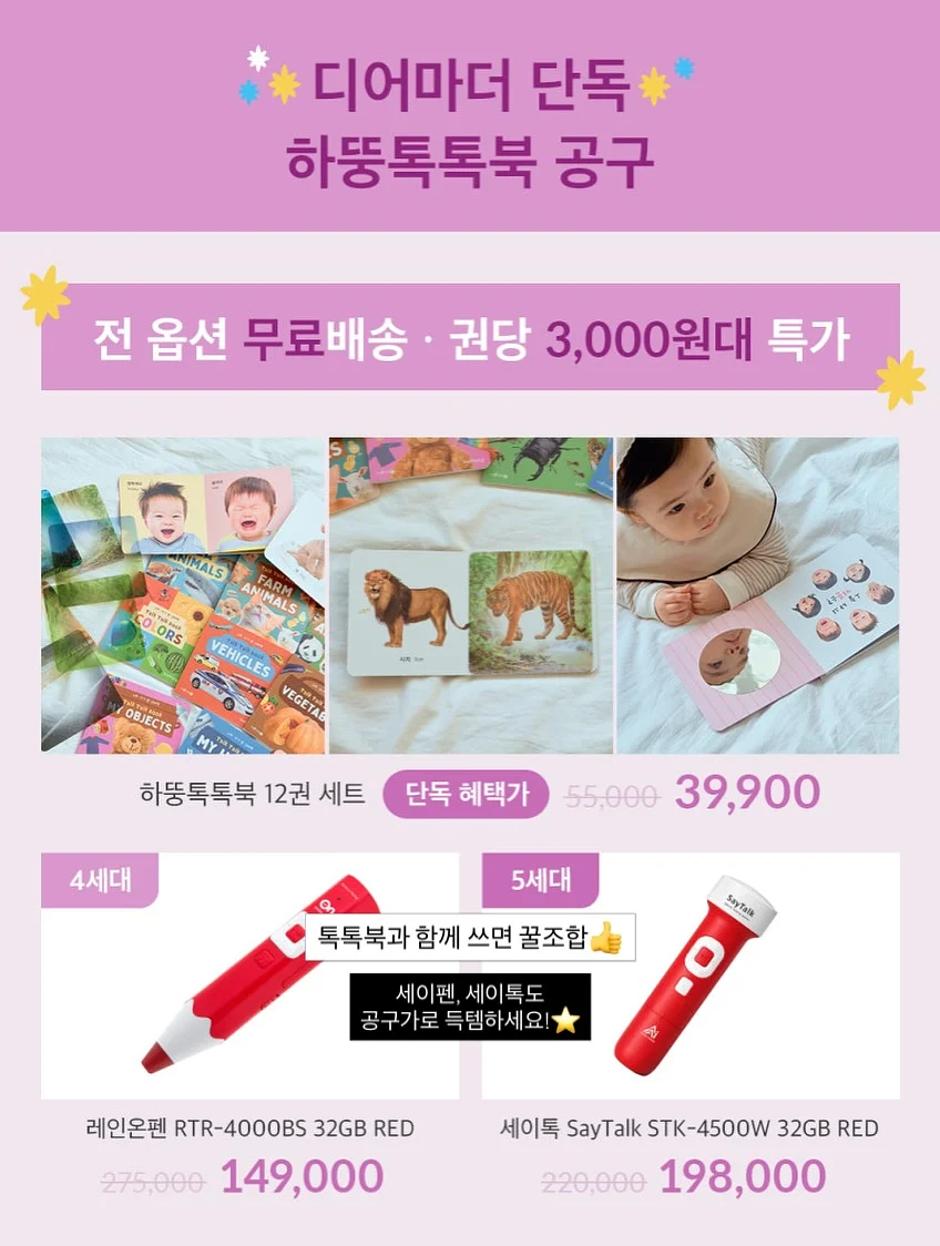 르꼬르망 냉감팬츠 2