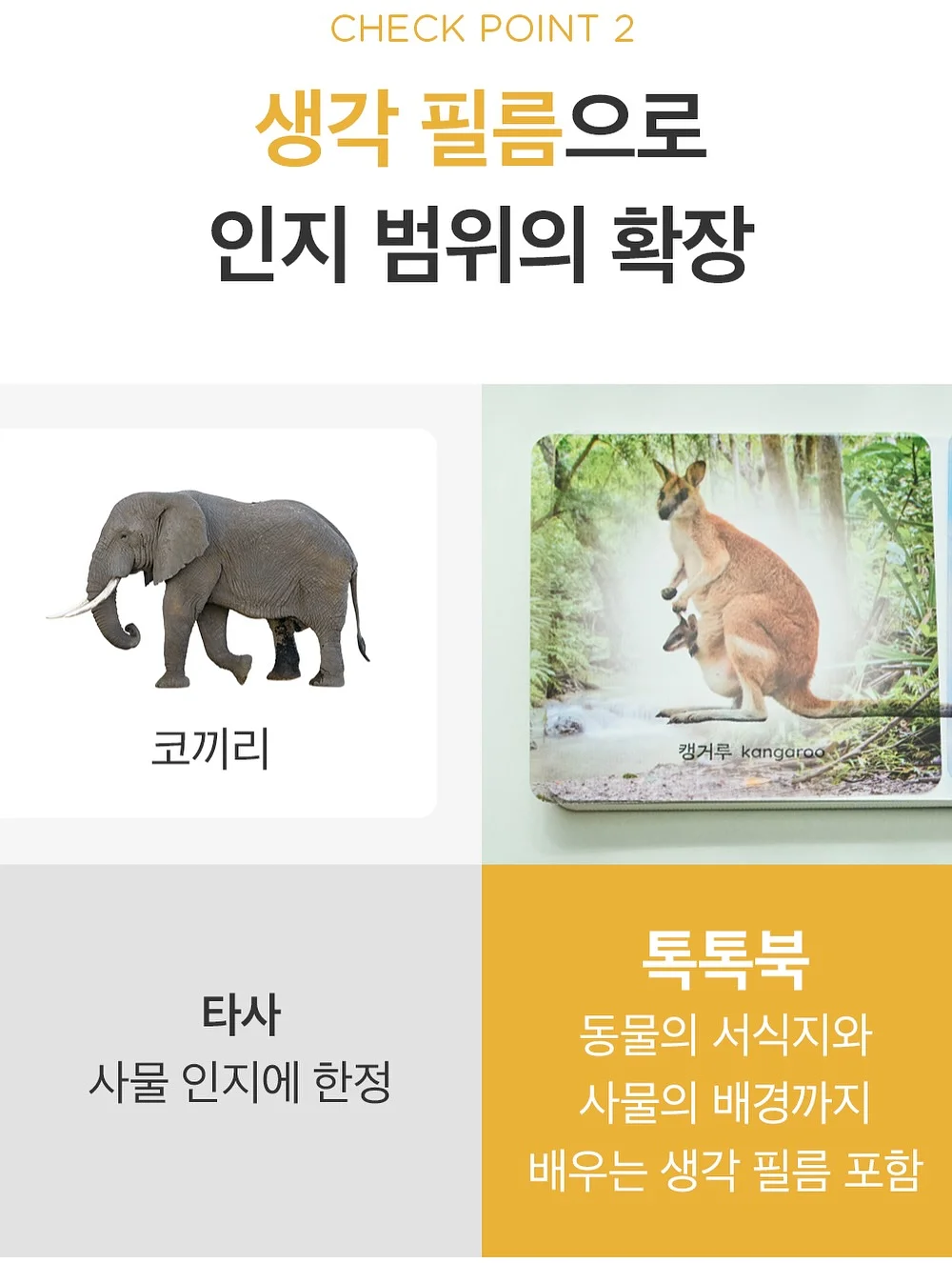르꼬르망 냉감팬츠 4