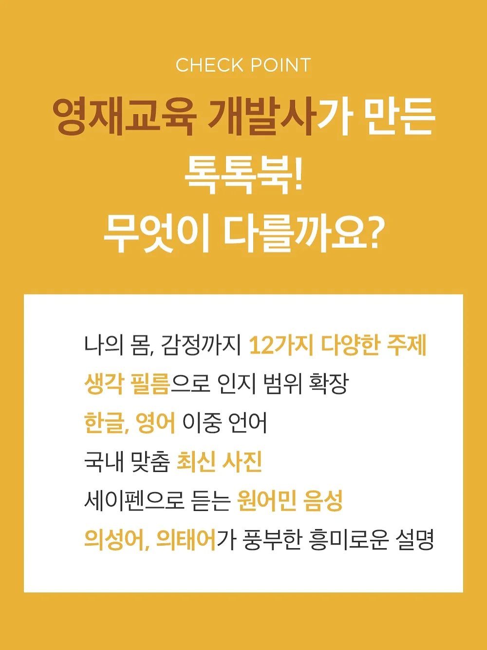르꼬르망 냉감팬츠 5