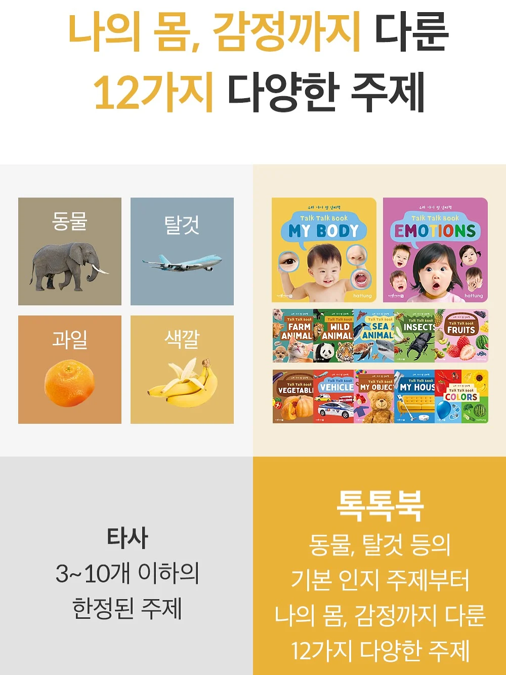 르꼬르망 냉감팬츠 6