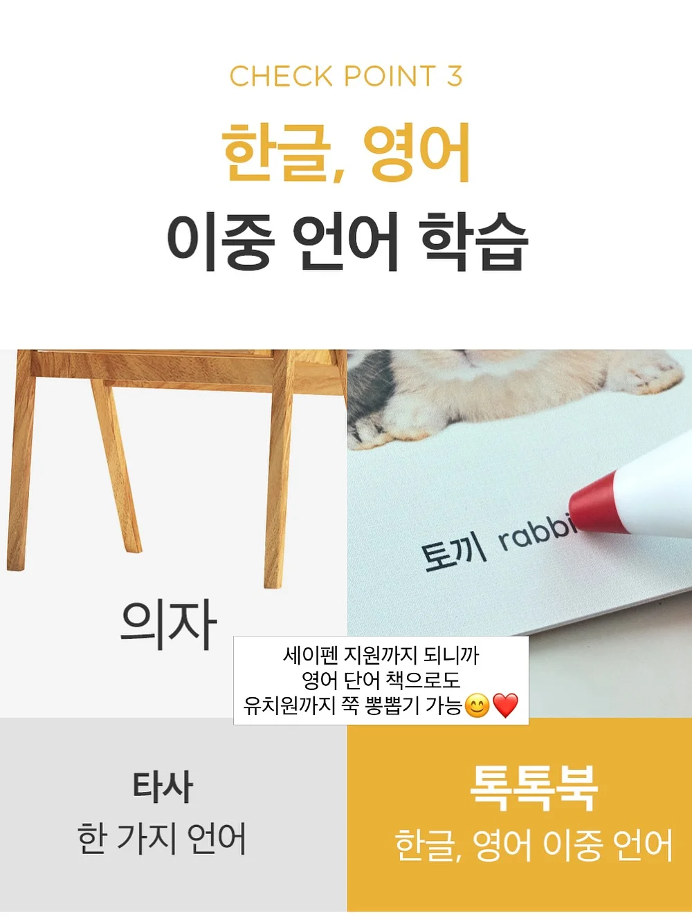르꼬르망 냉감팬츠 7