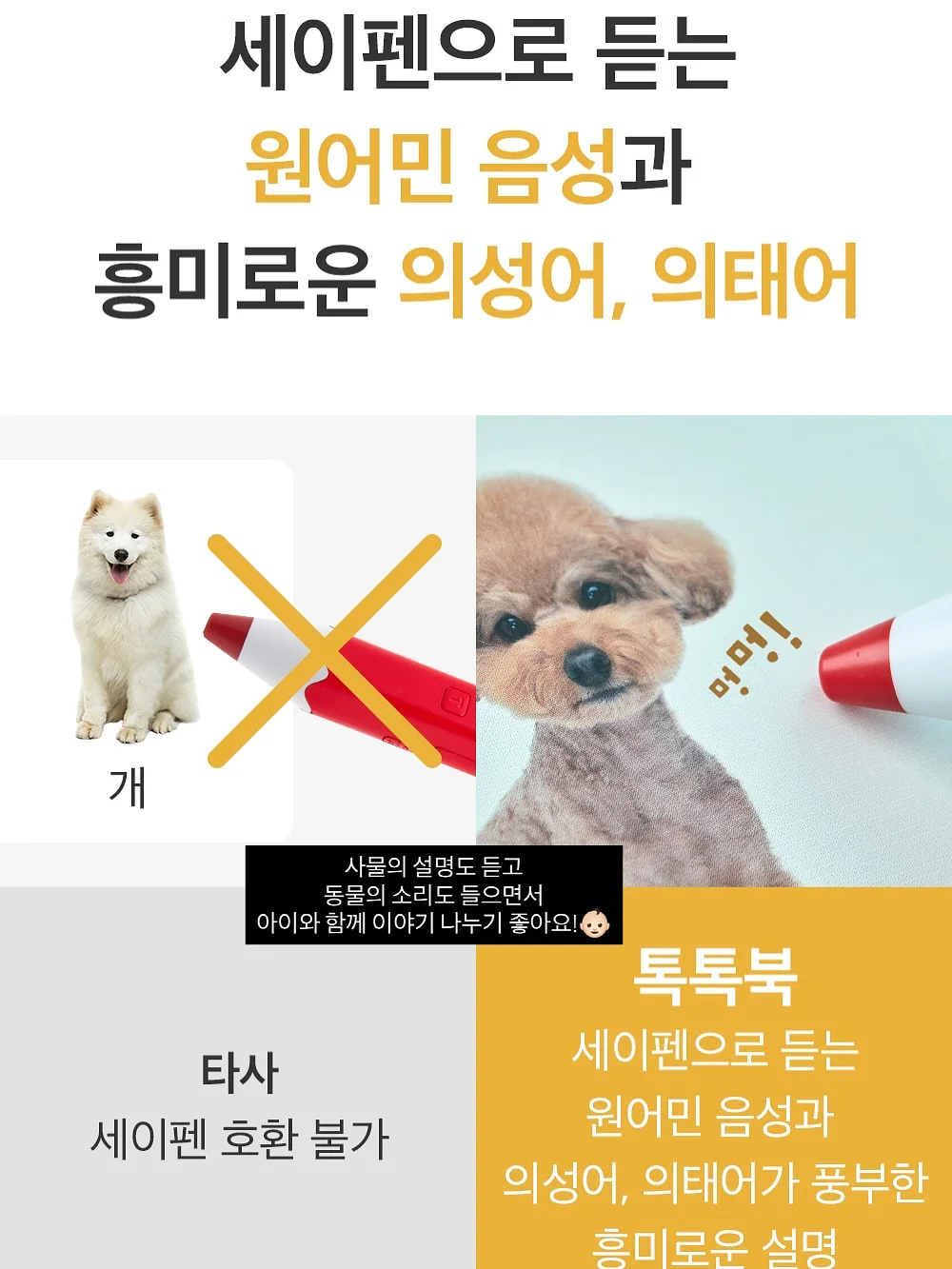 르꼬르망 냉감팬츠 8