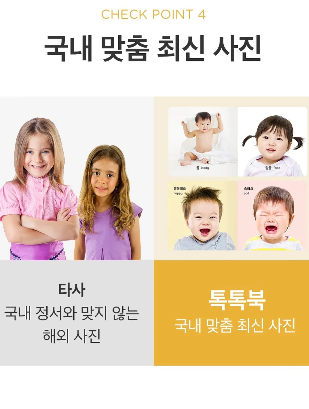 르꼬르망 냉감팬츠 9