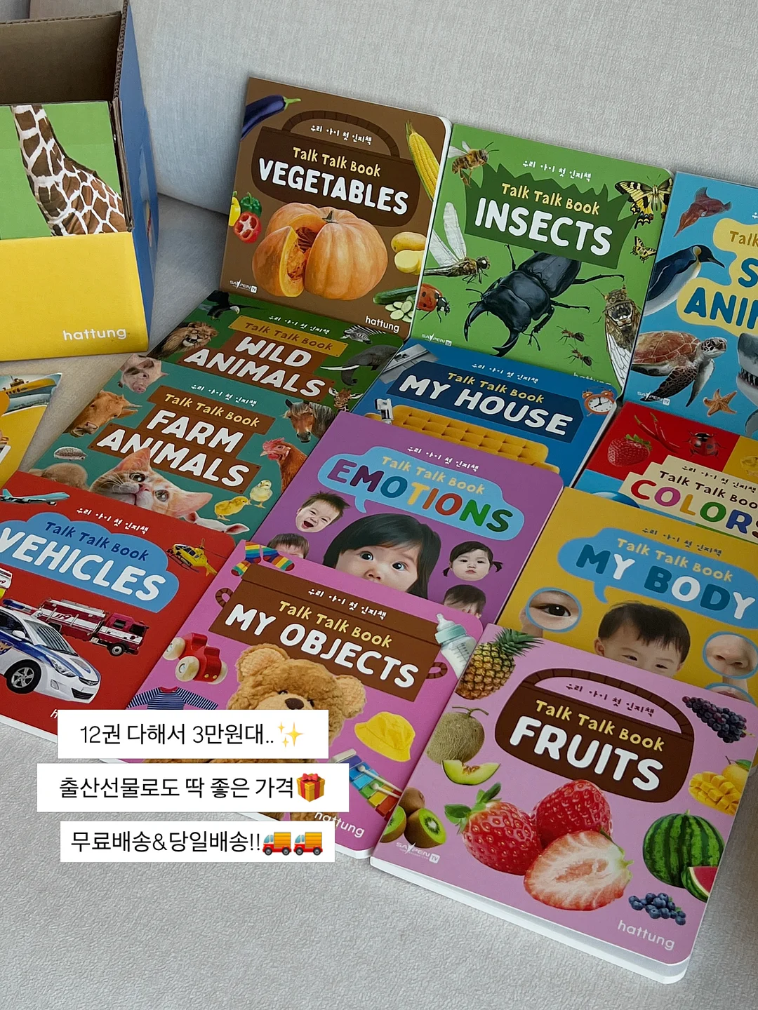 르꼬르망 냉감팬츠 10
