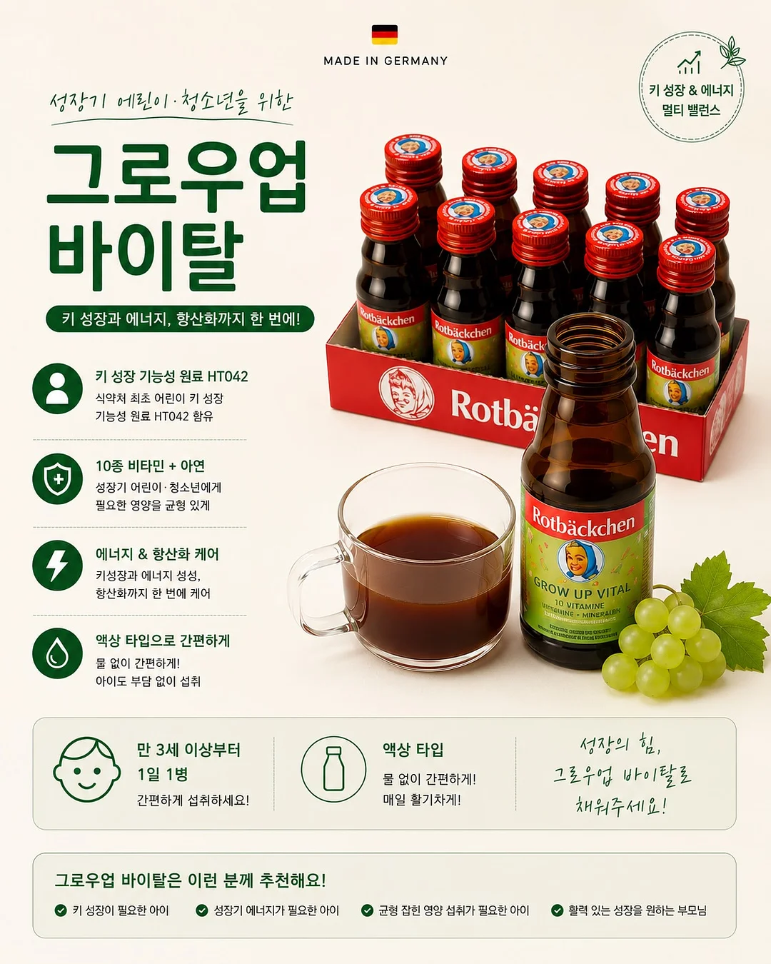 원더토비 촬영 12