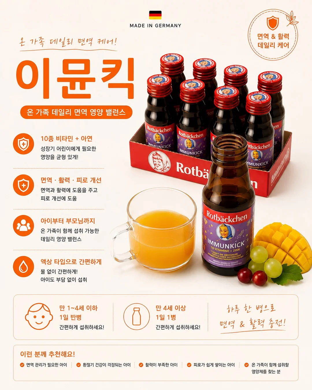 원더토비 촬영 13