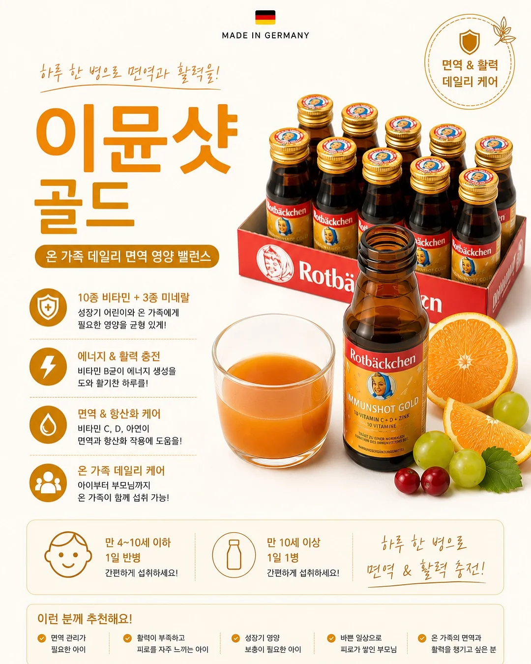원더토비 촬영 14
