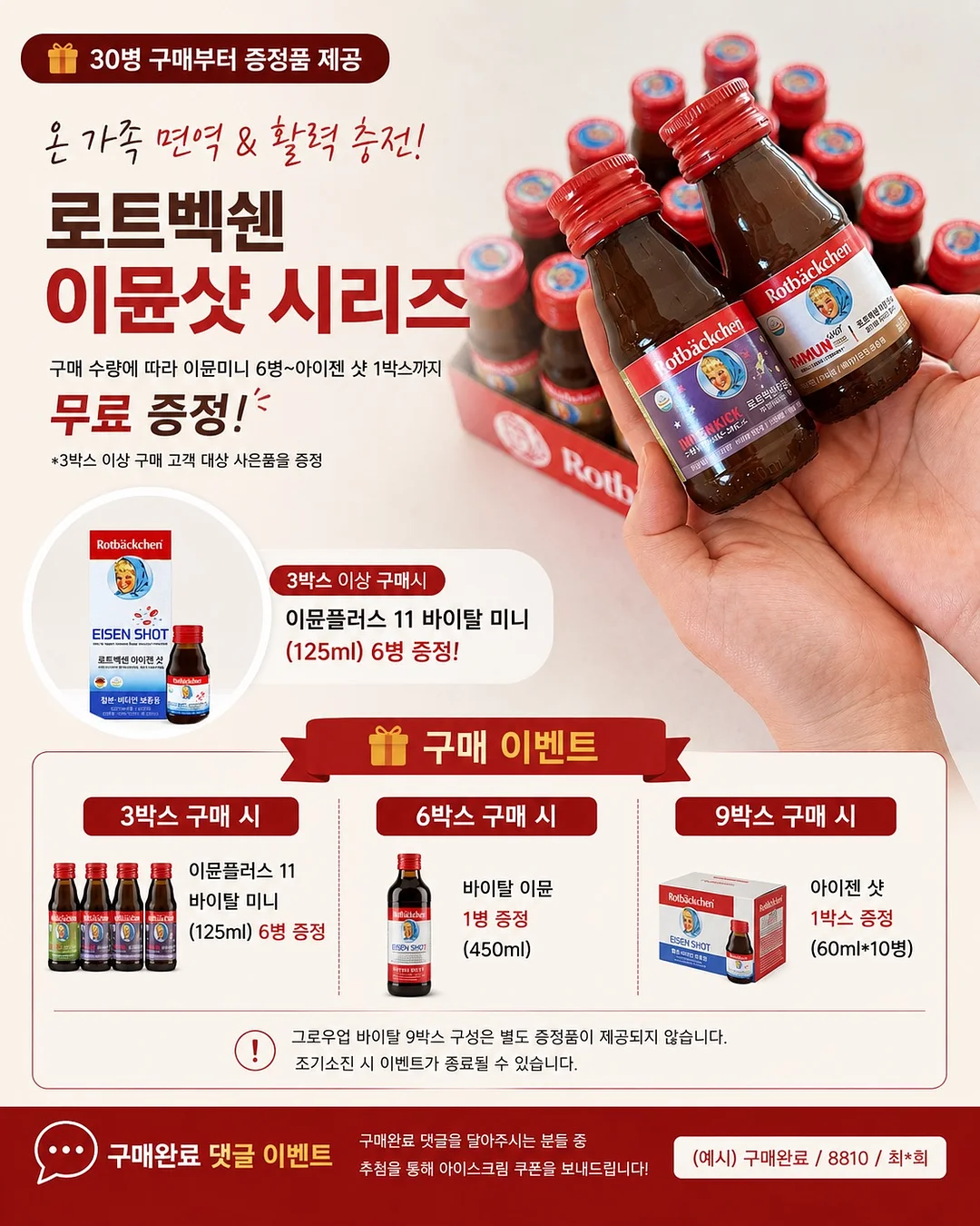 원더토비 촬영 2