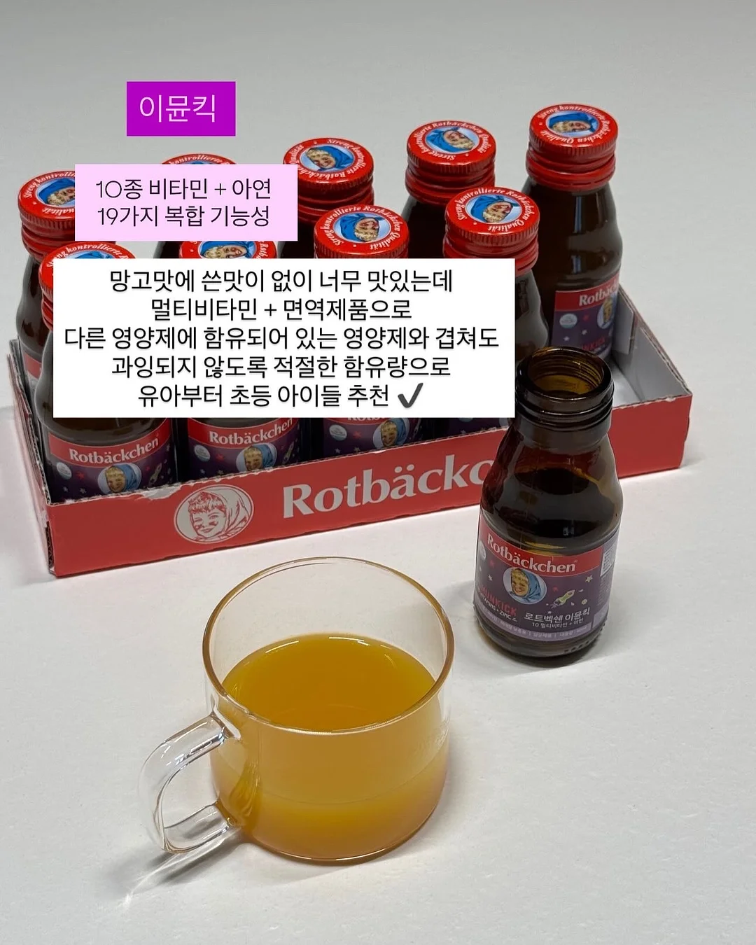 원더토비 촬영 5